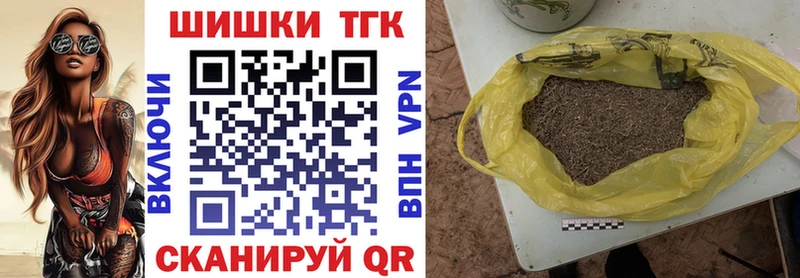 Купить закладку ГАШИШ  АМФ  Мефедрон  Кокаин  Котово