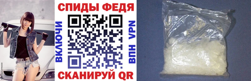 АМФ Premium  Купить  Котово 