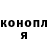 Амфетамин Premium Oleg Menshikov