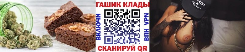 Cannafood конопля  Купить  Котово 