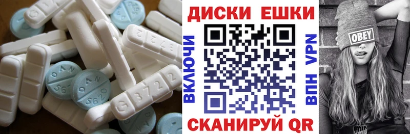 Экстази бентли  Купить  Котово 
