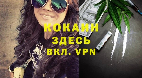 прущая мука Белокуриха