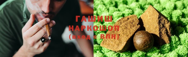 мяу мяу кристалл Богородицк