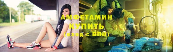 прущая мука Белокуриха