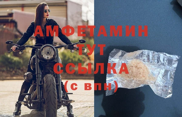 сатива Белоозёрский