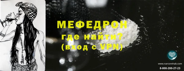 соль ск Богданович