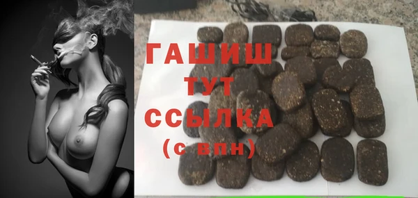 прущая мука Белокуриха