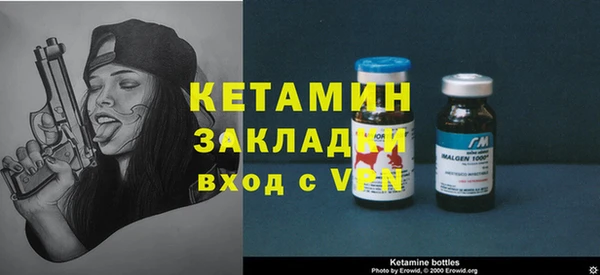 mix Беломорск