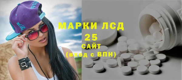 сатива Белоозёрский