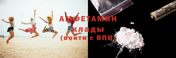 сатива Белоозёрский