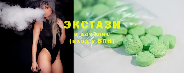 мяу мяу кристалл Богородицк