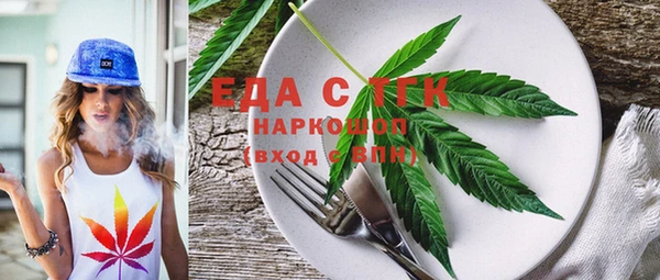 прущая мука Белокуриха