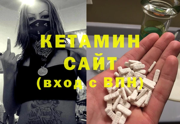 мяу мяу кристалл Богородицк
