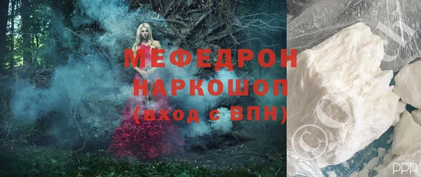 mix Беломорск