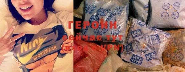 сатива Белоозёрский