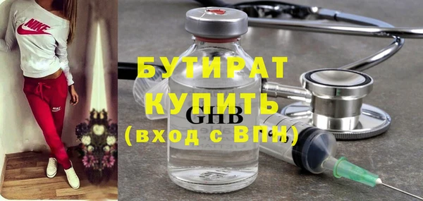 мяу мяу кристалл Богородицк