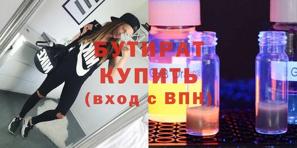mix Беломорск