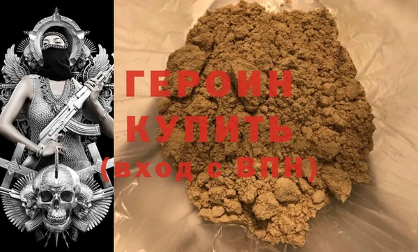 сатива Белоозёрский