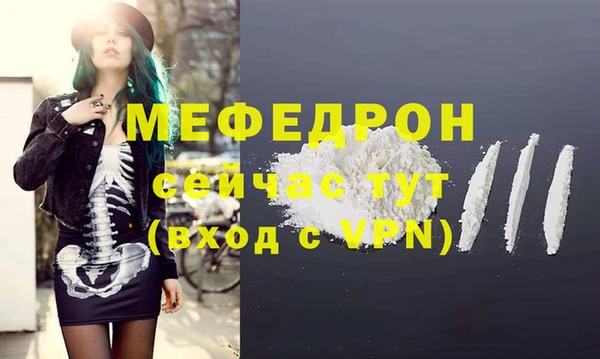 mix Беломорск