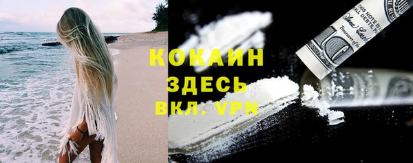 mix Беломорск