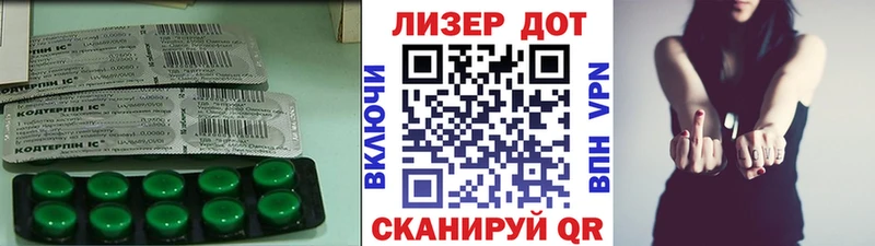 Купить закладки  Котово  LSD-25 экстази кислота 