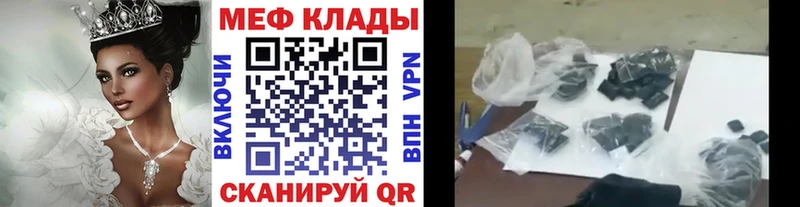 Купить где  Котово  МЯУ-МЯУ 4 MMC 