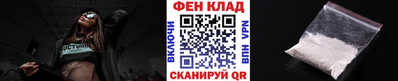 Купить Котово Первитин Декстрометамфетамин 99.9%