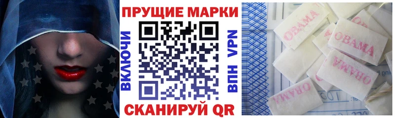 Наркотические марки 1500мкг  Купить  Котово 