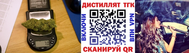 Купить где  Котово  Дистиллят ТГК гашишное масло 