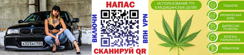 Каннабис индика  Купить закладки  Котово 